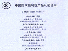 CCC  Chinese certificate